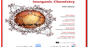 الكتاب الشامل بالألوان فى الكيمياء الغير عضوية " Inorganic Chemistry – Fifth Edition "  للمؤلفين الستة