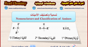 تصنيف وتسمية الأمينات Nomenclature/Classification of Amines