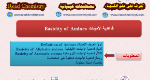 قاعدية الأمينات Basicity of Amines