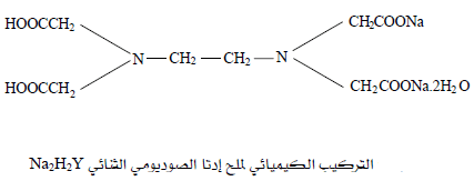 التركيب الكيميائي للاديتا EDTA