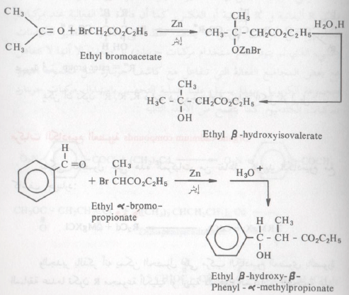 المركبات العضوية الفلزية Organometallic Compounds