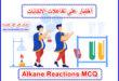 أختبار على تفاعلات الألكانات Alkanes reactions Exam