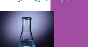 تحميل كتاب كيمياء المحاليل المائية pdf